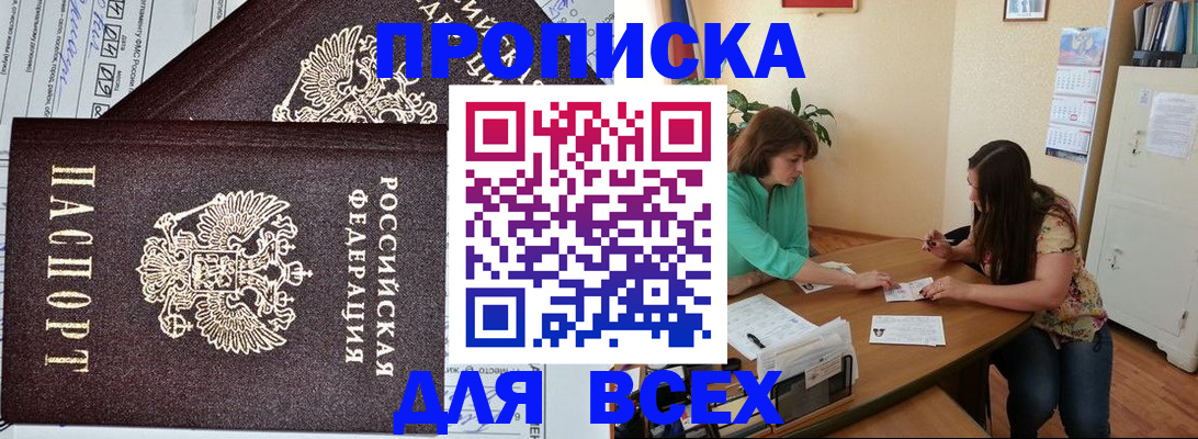 регистрация для школы в Ахтубинске